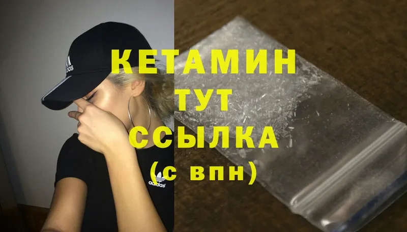 кракен как зайти  Сим  Кетамин ketamine 