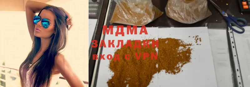 цена наркотик  Сим  мега рабочий сайт  MDMA кристаллы 